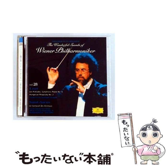 【中古】 [SHWP28] ウィーン･フィル 魅惑の名曲 vol 28 リスト / /