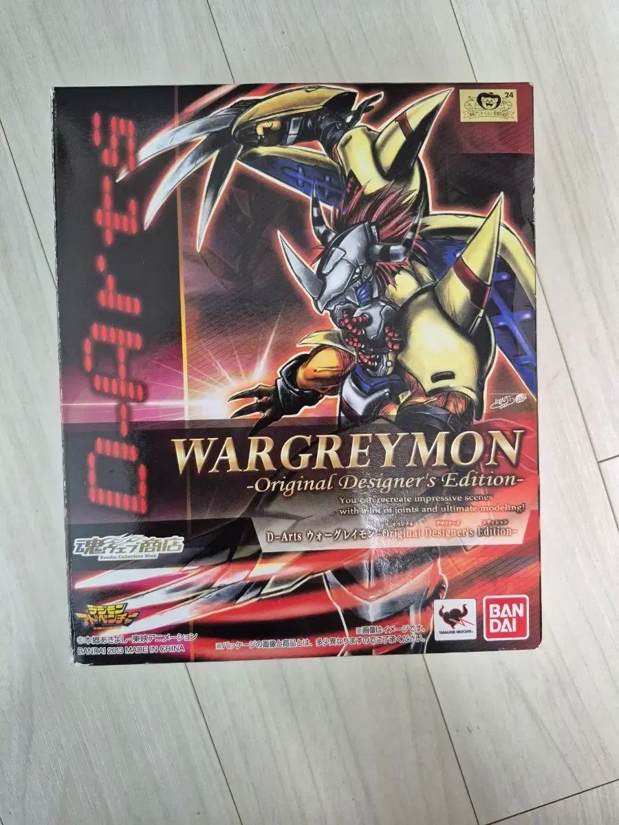 D-Arts ウォーグレイモン オリジナル デザイナー エディション ディアーッ！ デジタルモンスター フィギュア