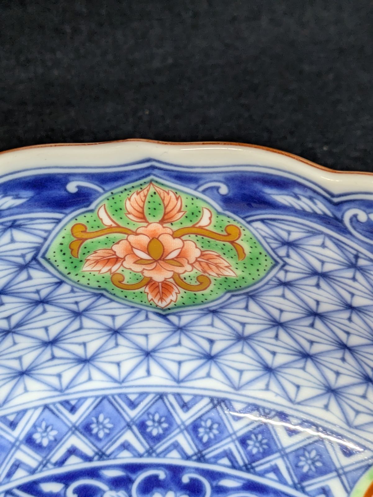 前畑陶器 輪花鉢 美濃焼 庫山窯 花鳥文 古伊万里風 深鉢 盛り鉢 深皿