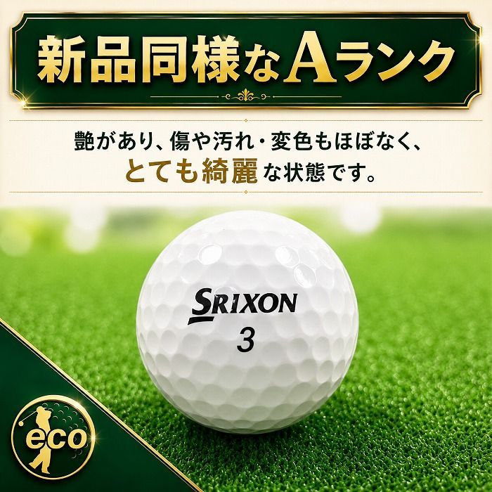 ロストボール キャロウェイ Callaway TRUVIS シリーズ 混合 20球 AB