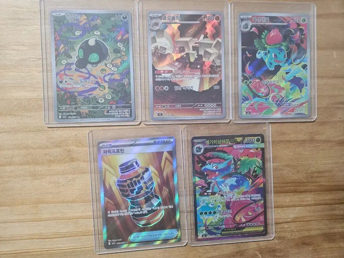 ポケットモンスター カード HITカード まとめ出品