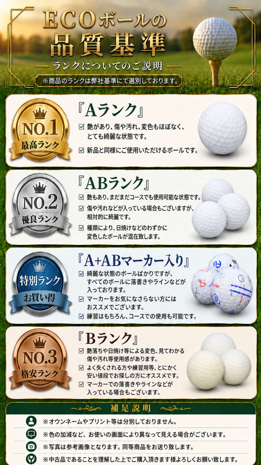 ロストボール キャロウェイ Callaway TRUVIS シリーズ 混合 20球 AB