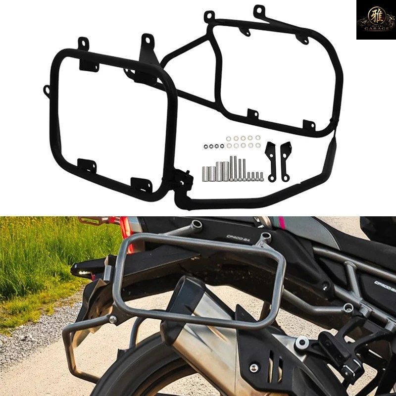 CFMOTO 450-MT 2023-25 オートバイ用パニアラック サイドボックス サドルバッグ ブラケット サポート