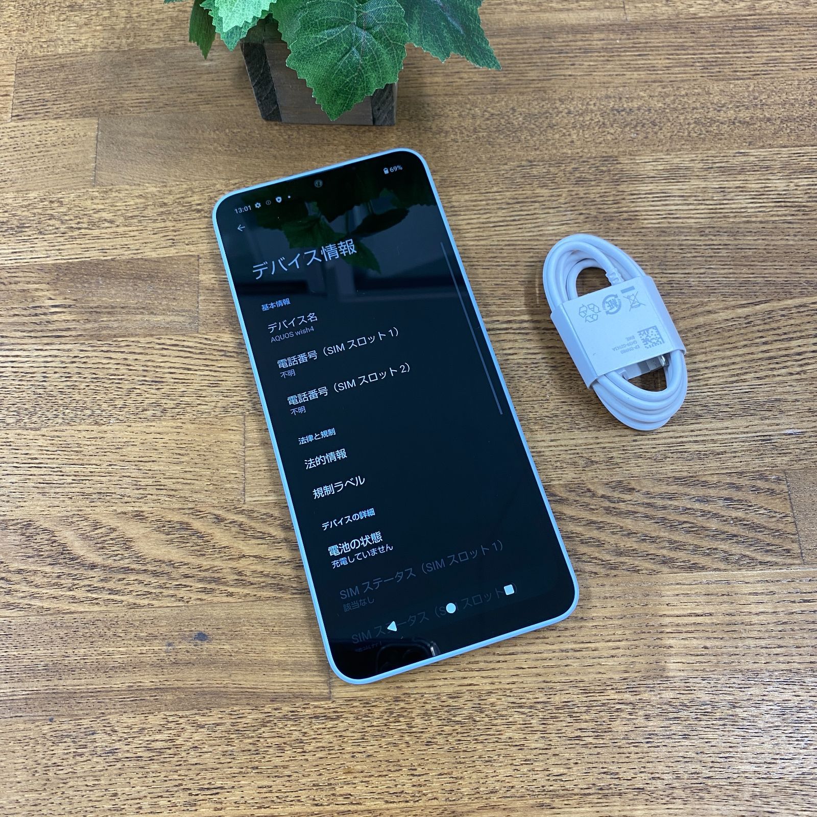 AQUOS wish4 64GB ブルー SIMフリー Aランク - メルカリ