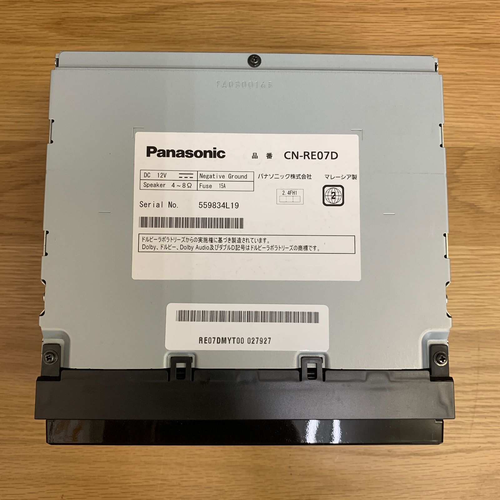 パナソニック ストラーダ 7型 SDカーナビゲーション メモリーナビ