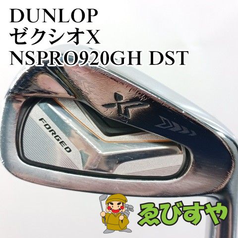 入間■【中古】 アイアンセット ダンロップ ゼクシオX 単品アイアン #5 NSPRO920GH DST S 23[4161]