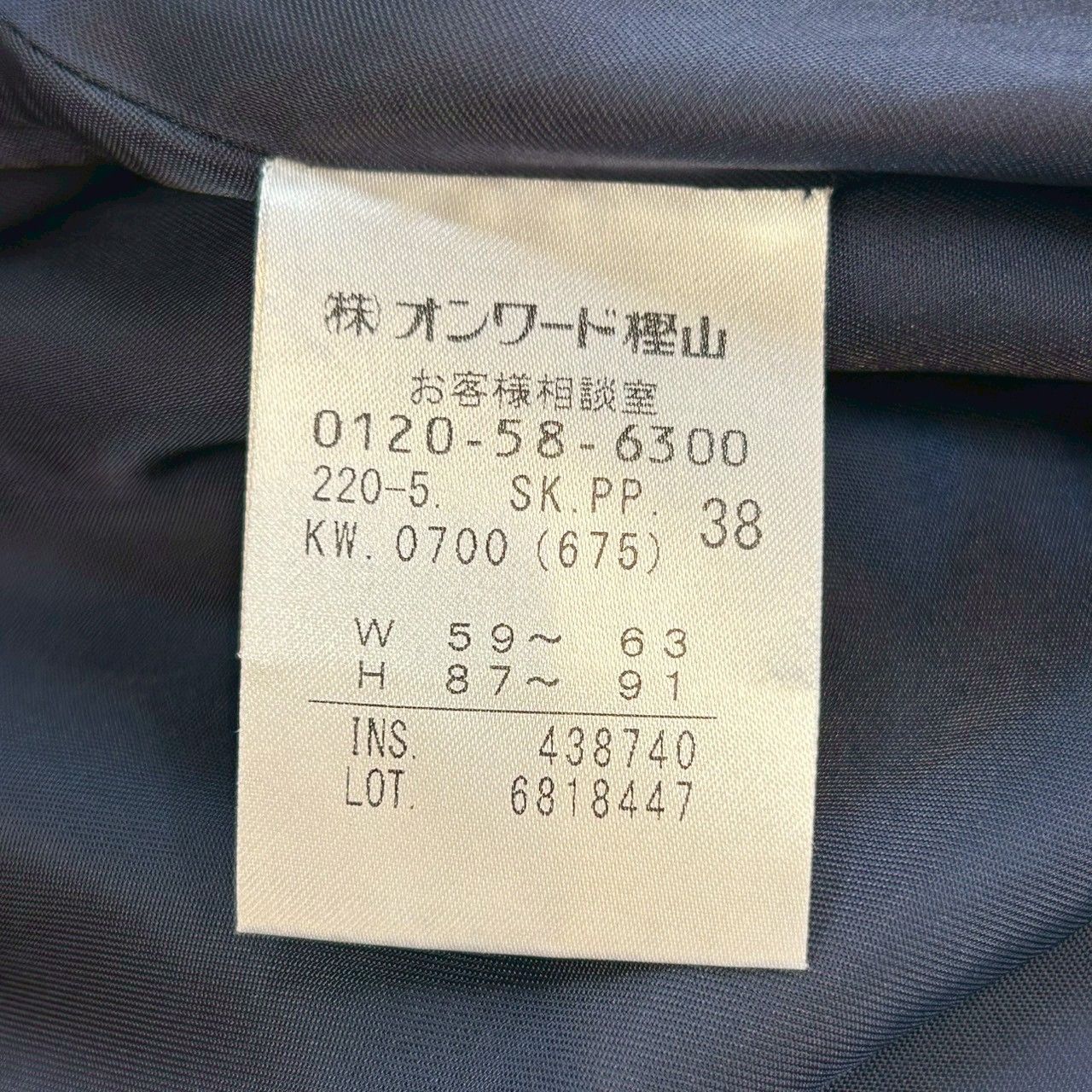 paul smith ポールスミス 総柄プリーツスカート ロングスカート 花柄