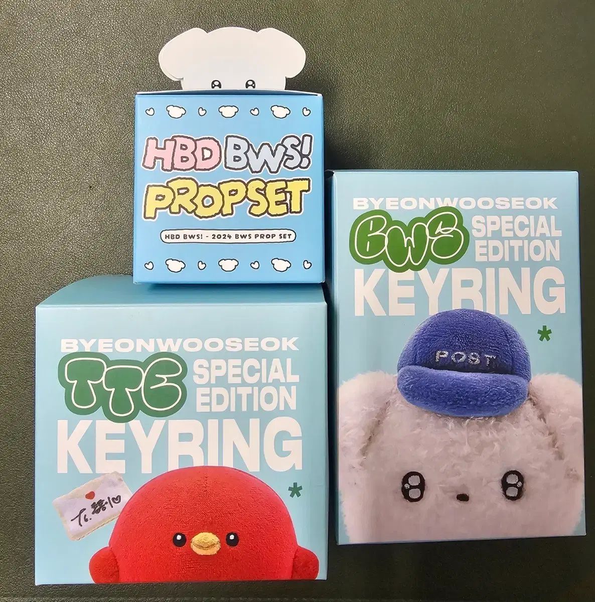 변우석 キーホルダー