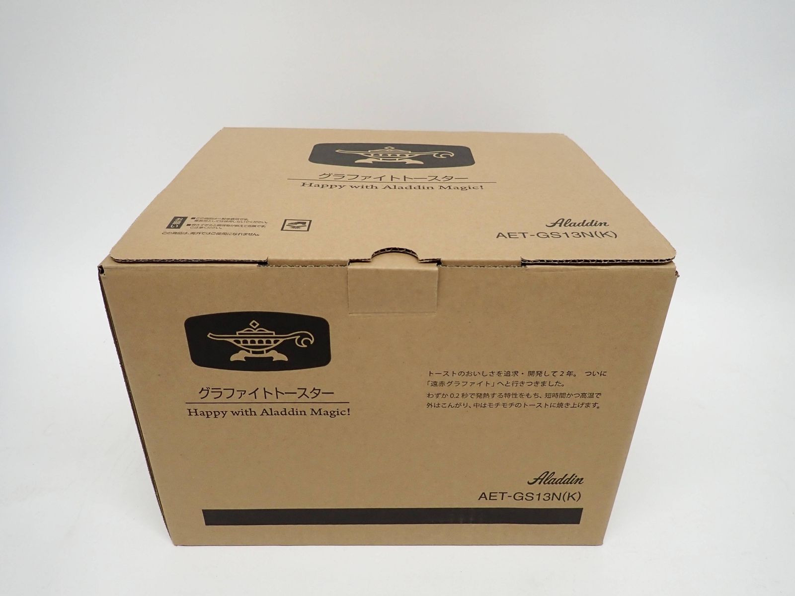 アラジン グラファイトトースター AET-GS13N(K) 2025年製 2枚焼き 