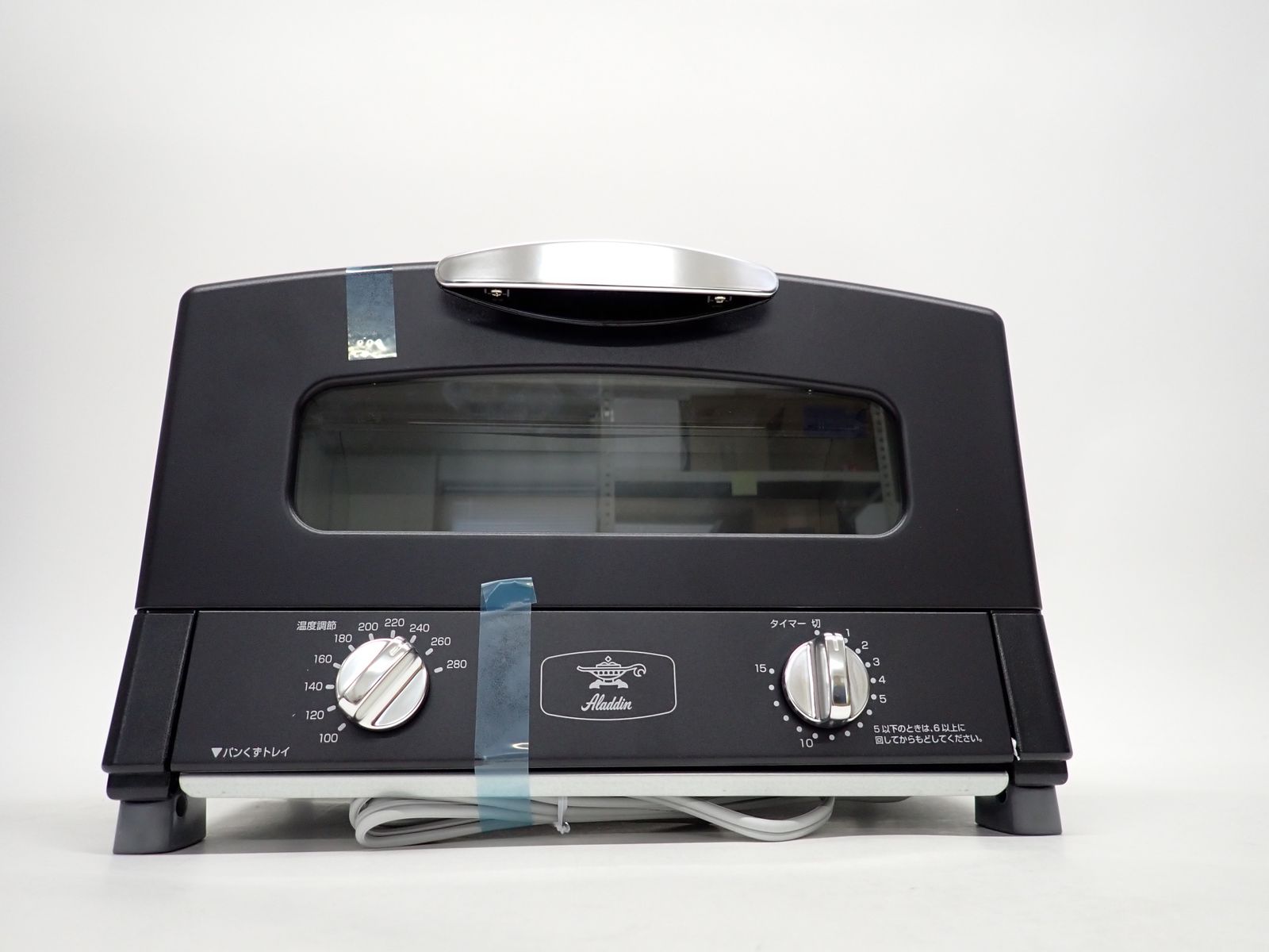 アラジン グラファイトトースター AET-GS13N(K) 2025年製 2枚焼き 