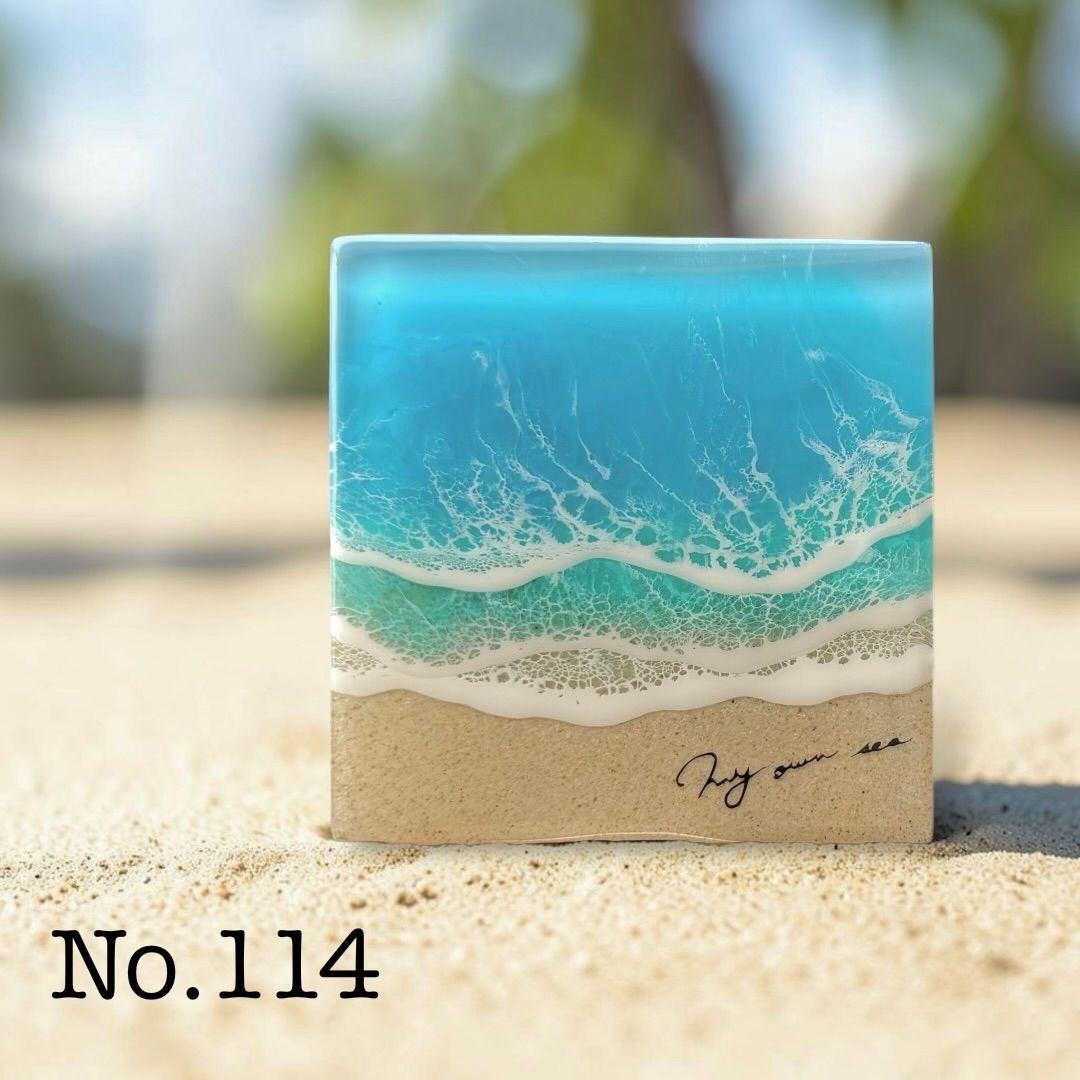 波 レジン アート パネル 10x10 a 水面なし 』 No.114 No.115 No.116