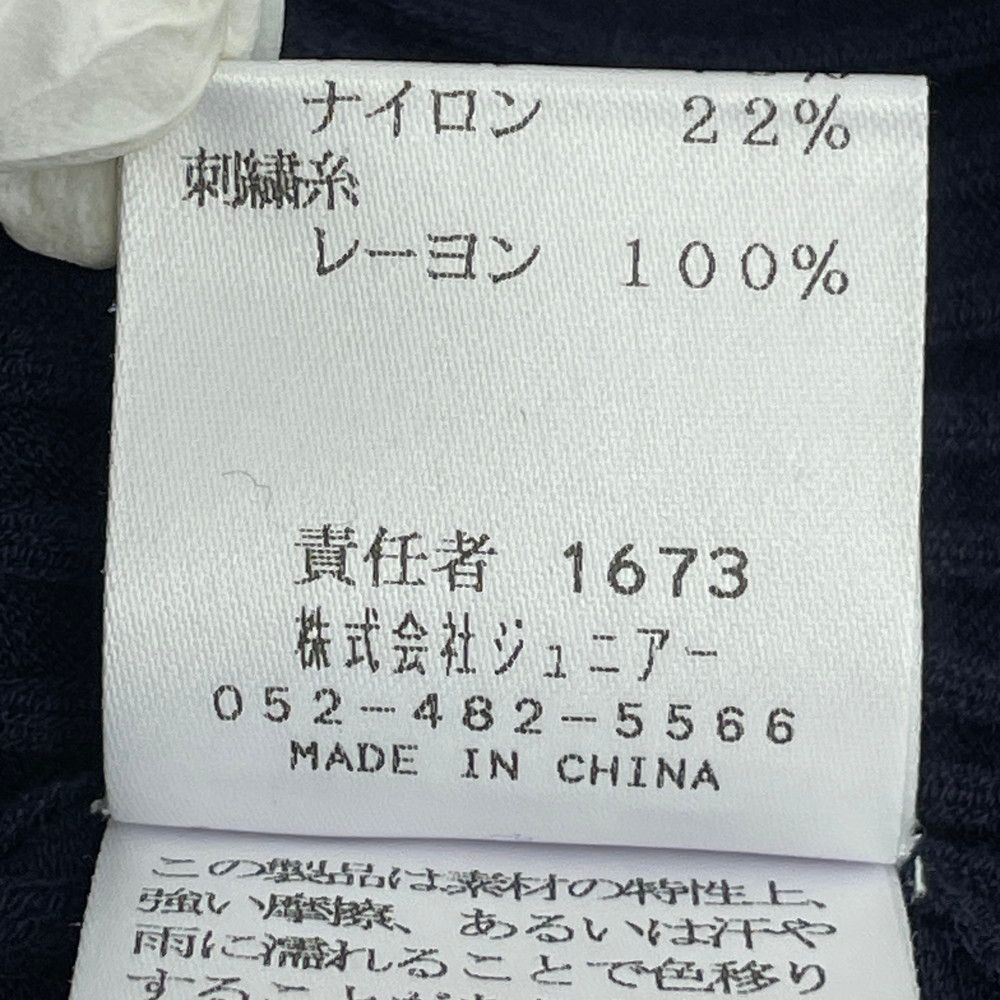 ローズティアラ　新品　46 ネイビー　フリル　カットソー ニット カットソー Rose Tiara ローズティアラ 46 ネイビー 長袖