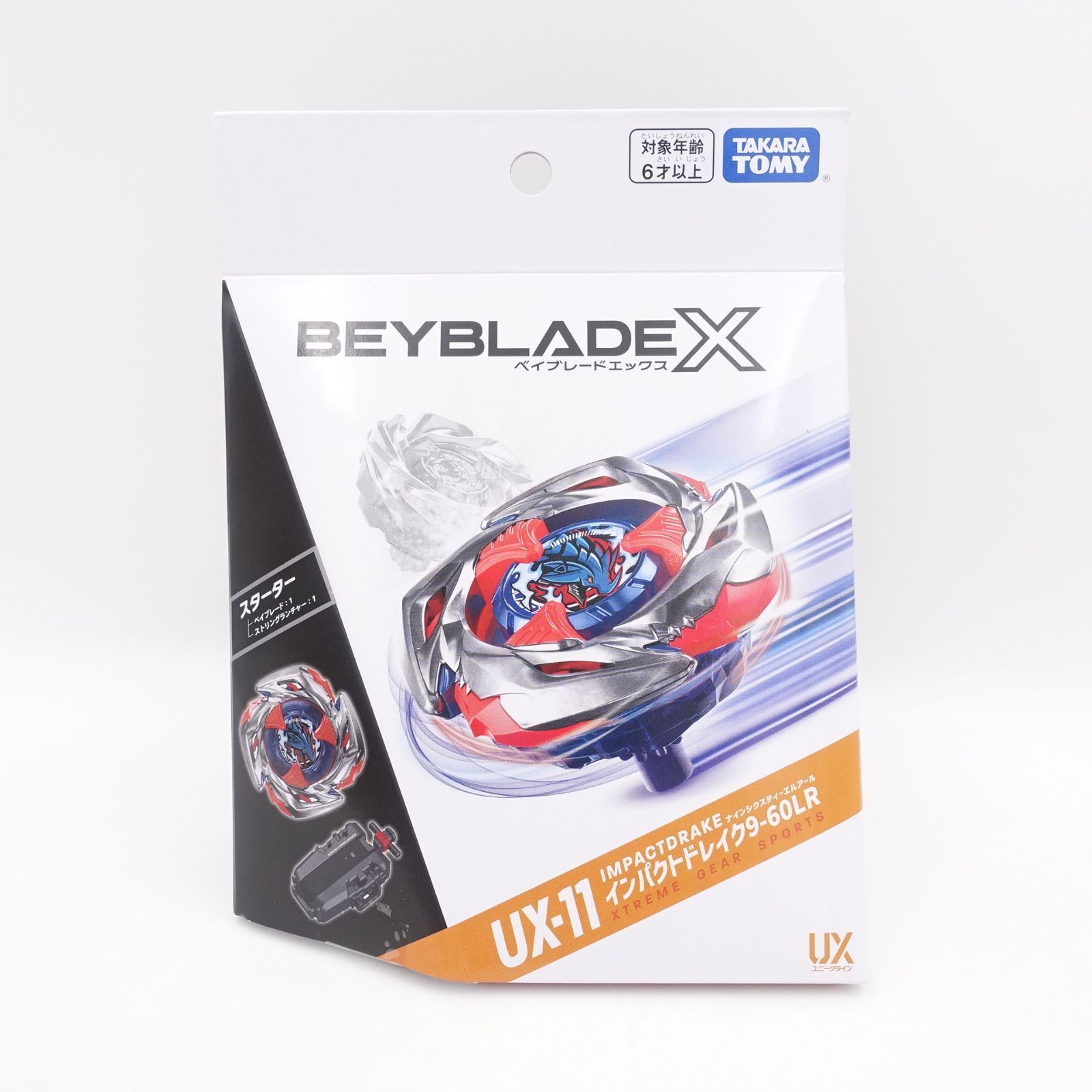 BEYBLADE X ベイブレードX UX-11 インパクトドレイク9-60LR 未開封