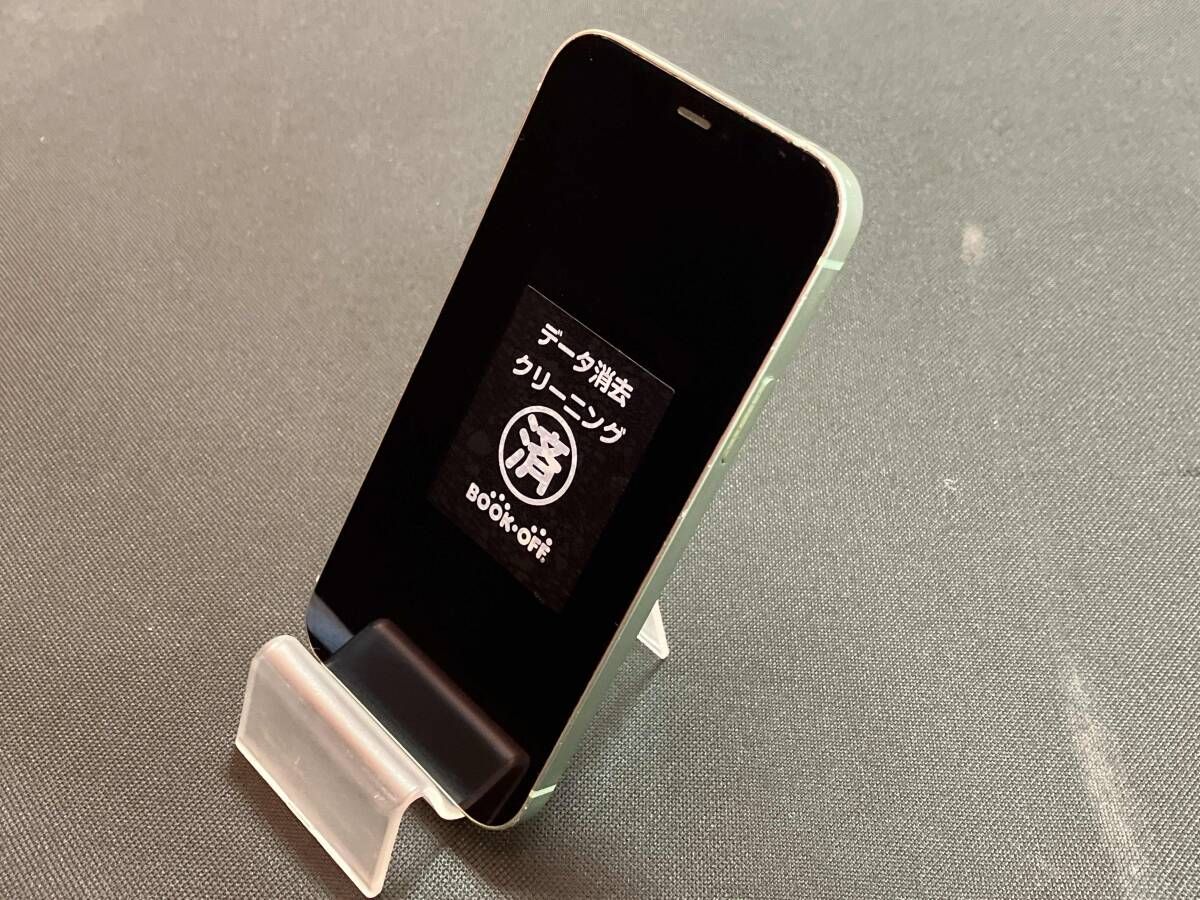 「MGHY3J/A iPhone 12 128GB グリーン SoftBank」【ネットワーク利用制限△】