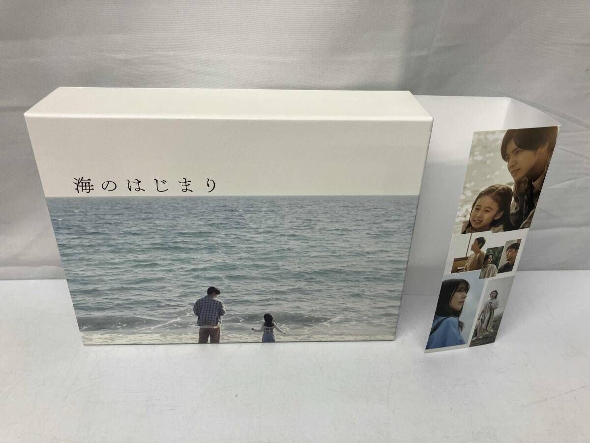 DVD 海のはじまり DVD-BOX