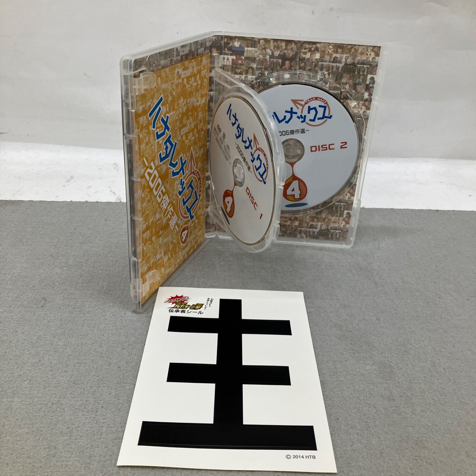 ハナタレナックス TEAM NACS 1巻〜5巻DVDセット PB6036 f012 - メルカリ