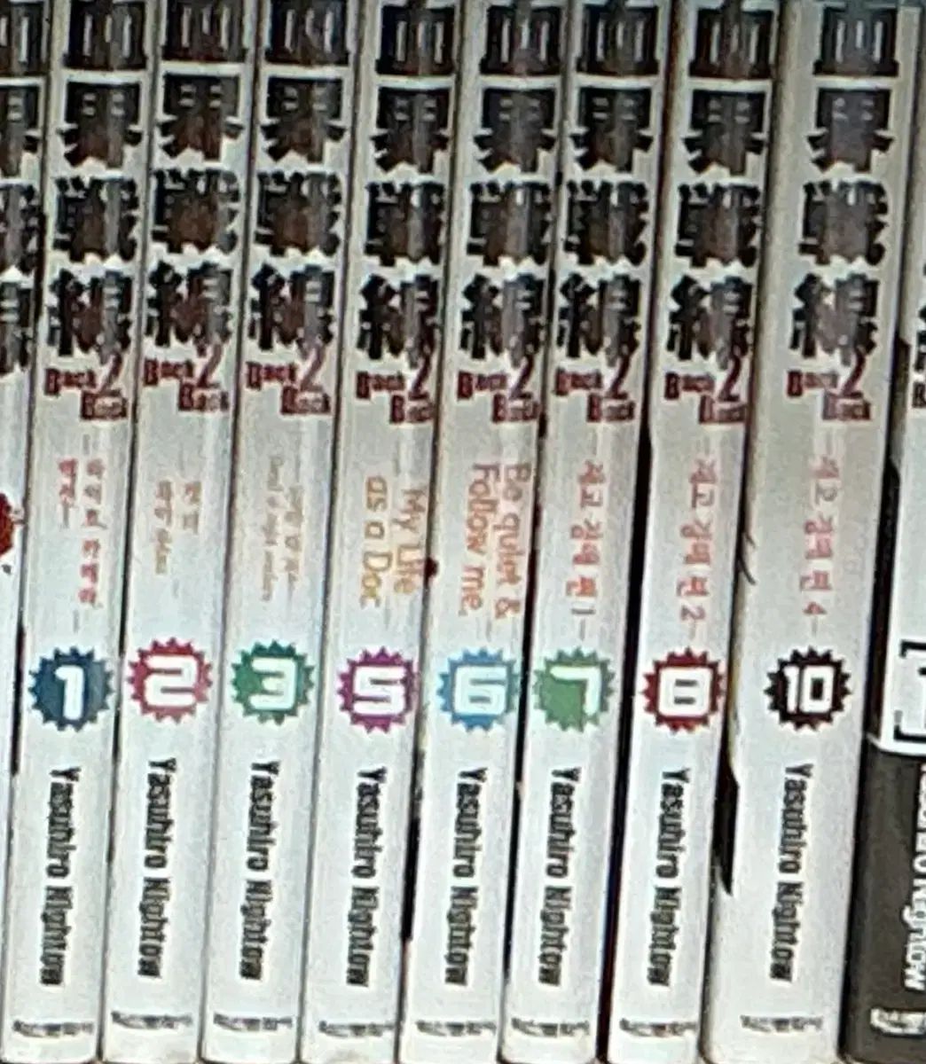 未開封) 血界戦線 2 部 バッグトゥーバッグ 1 - 10 