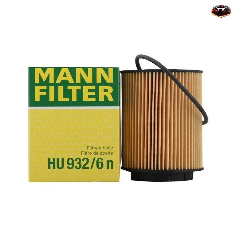 MANN FILTER HU932/6N オイルフィルター ポルシェ カイエン ジープ グランドチェロキー VW カラベル パサート トゥアレグ アウディ 0501517