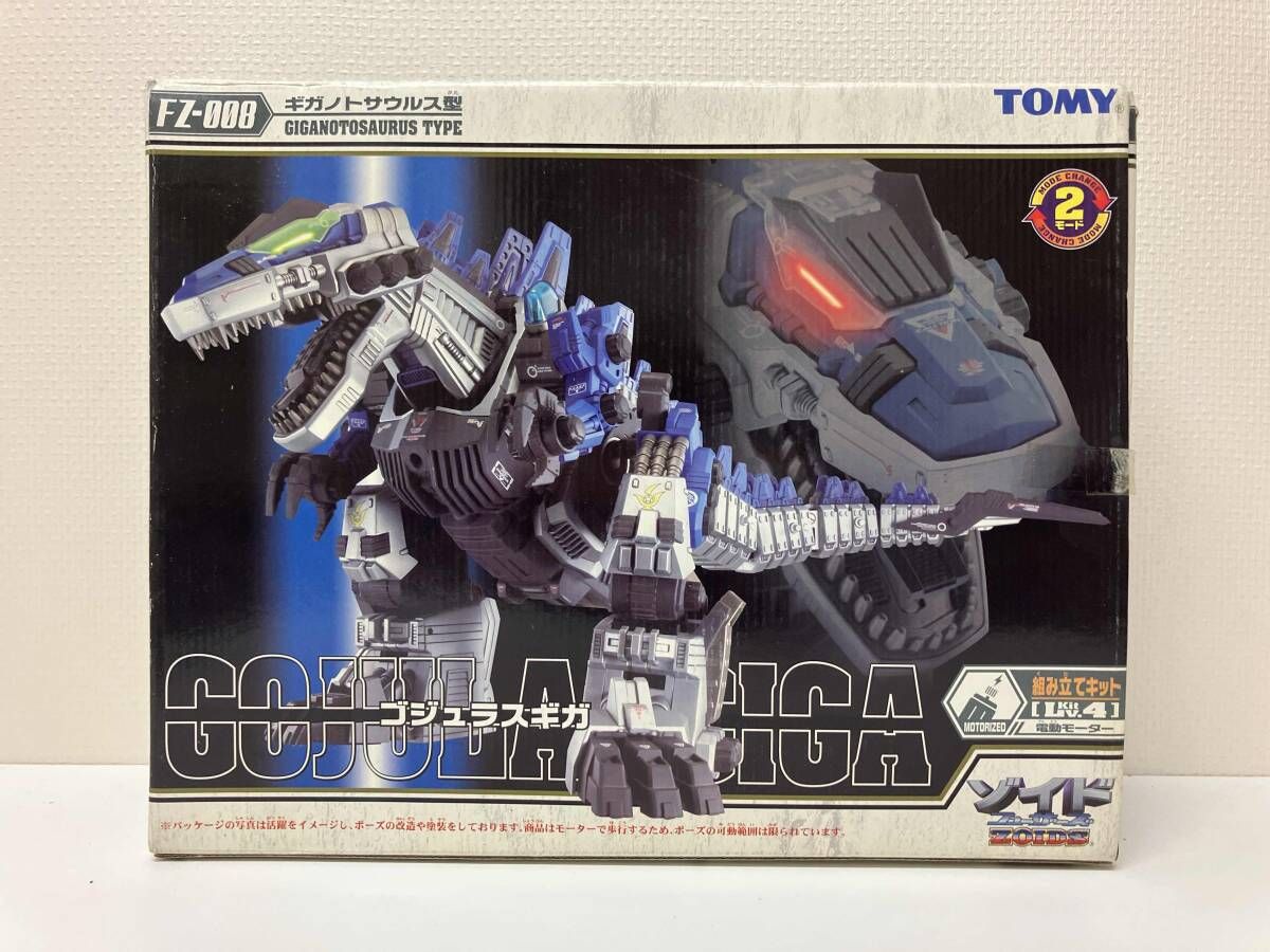 プラモデル トミｰ 1/72 FZ-008 ゴジュラスギガ(ギガノトサウルス型) ｢ZOIDS ゾイドフュｰザｰズ｣