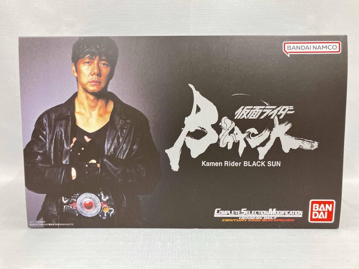 CSM 変身ベルト 世紀王サンドライバｰ 仮面ライダｰBLACK