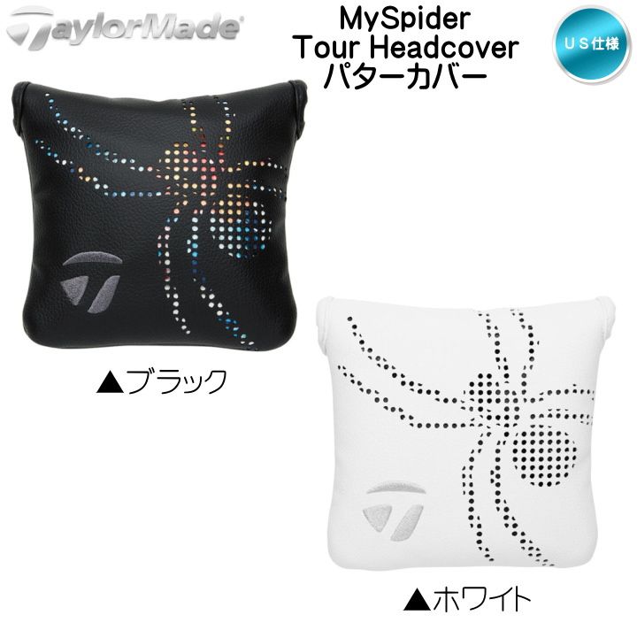テーラーメイド My SPIDER パターカバー マレット大 ( ブラック / ホワイト ) US仕様 TaylorMade マイ スパイダー 新品 未使用 7,031円