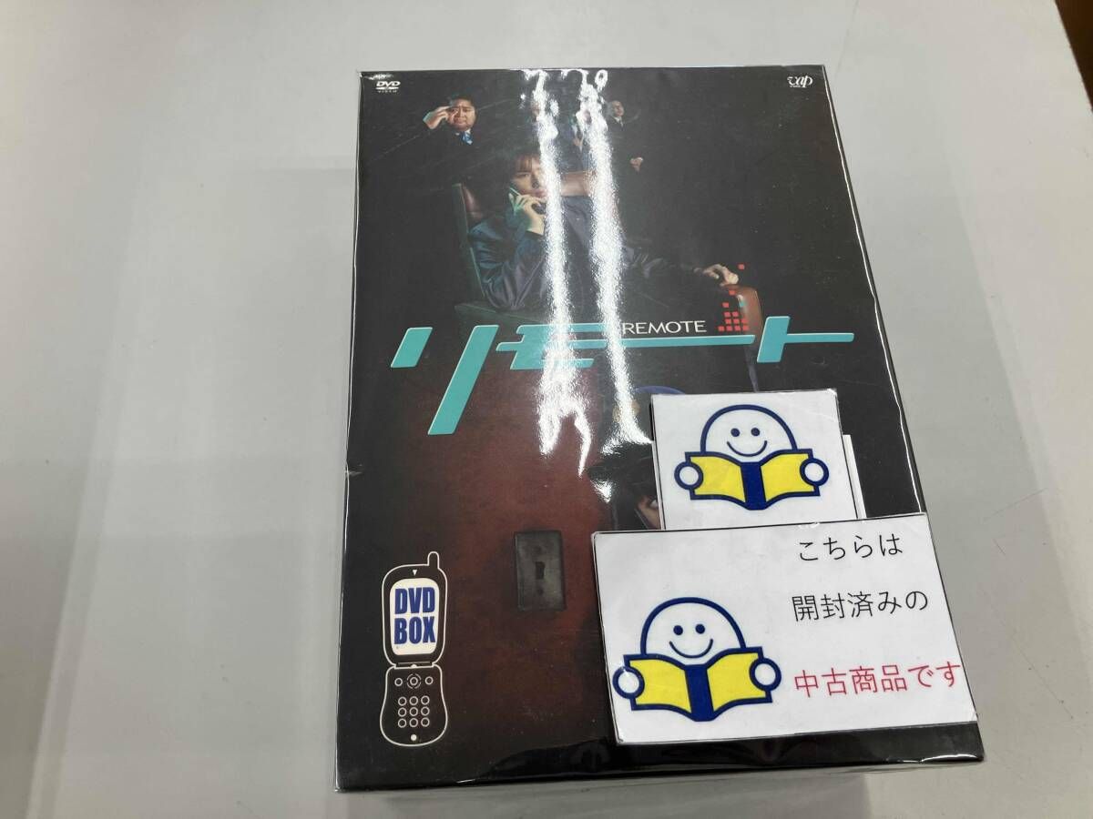 DVD リモｰト Vol.1~5 DVD-BOX