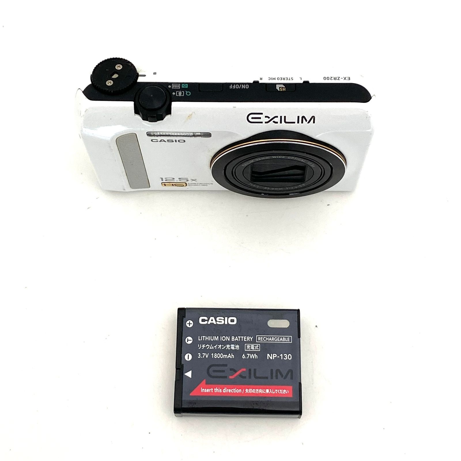 カシオ】CASIO EXILIM EX-ZR200 ホワイト コンパクトデジタルカメラ +