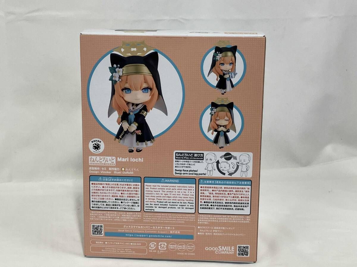 未開封品 ねんどろいど 2745 ブルｰアｰカイブ 伊落マリｰ ブルｰアｰカイブ