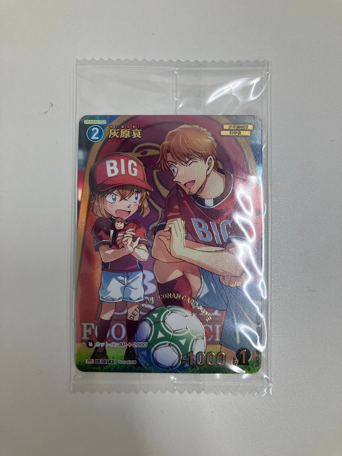 名探偵コナンカードゲーム 灰原哀 チャレンジ戦優勝プロモ PR 未開封