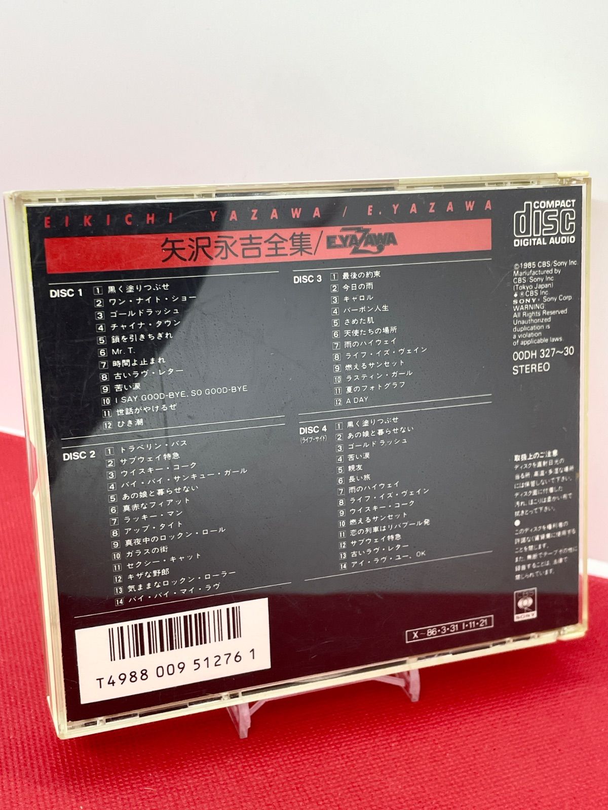 矢沢永吉 全集 Eikichi Yazawa Complete Collection 4CD OODH-327-30