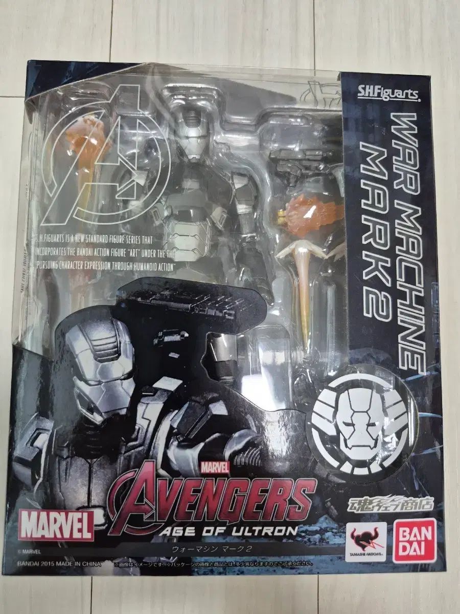 魂ウェブ限定) BANDAI(バンダイ) SHFiguarts ウォーマー マシン マーク2 MARVEL(マーベル) フィギュア