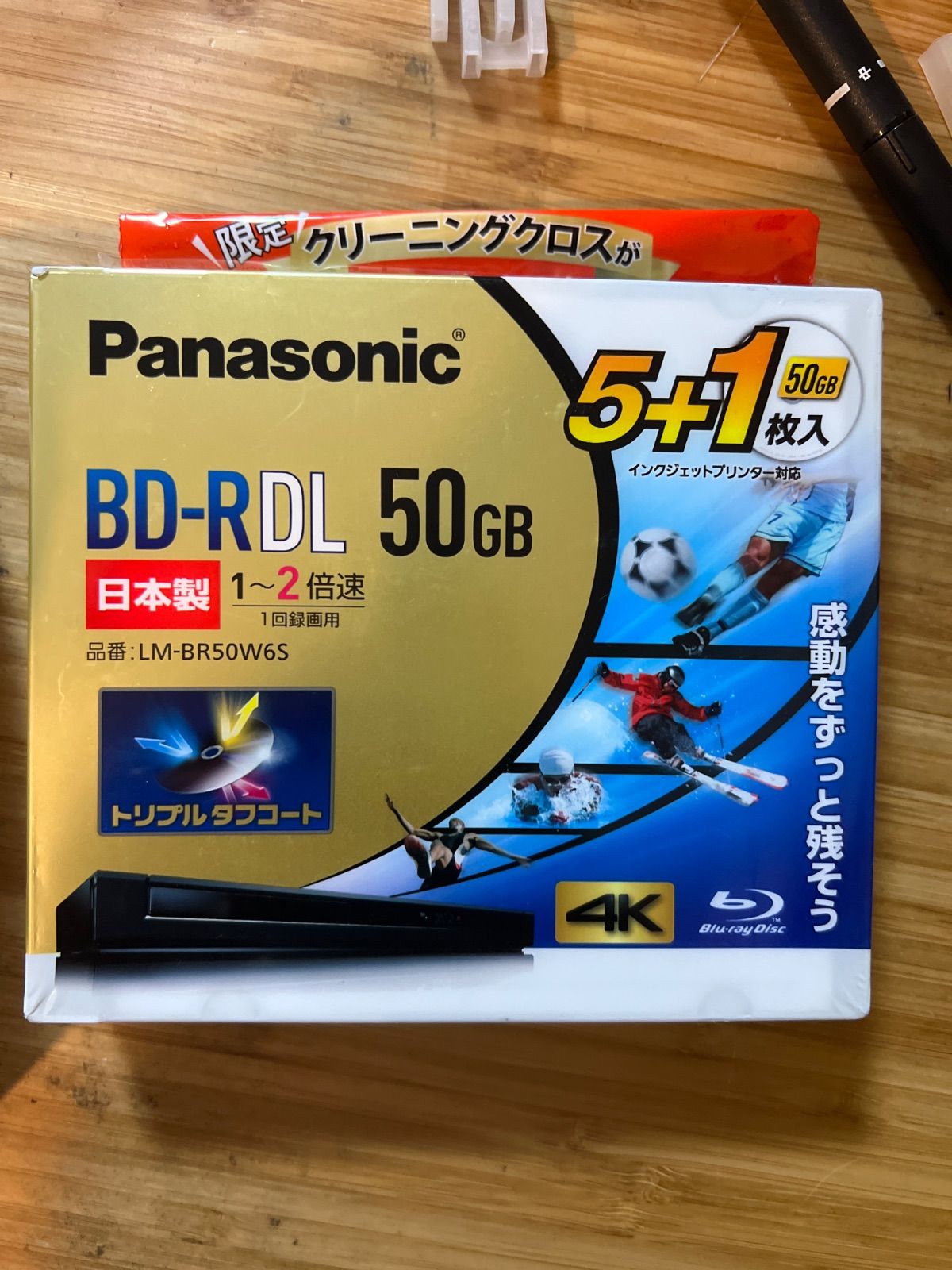 中古未開封]Panasonic BD-R DL 50GB 5+1枚入り 4K対応 日本製 - メルカリ