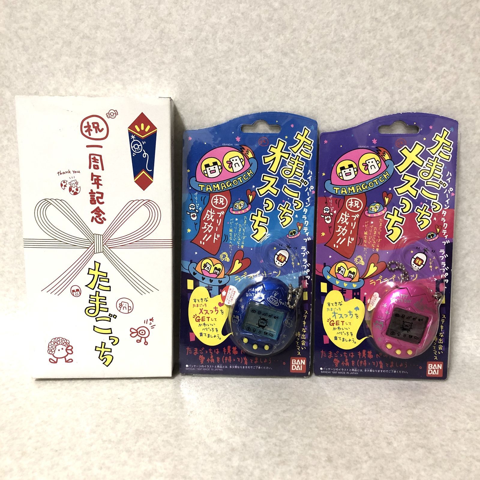 D576 バンダイ 一周年記念 たまごっち 非売品 ２個入り 青 ピンク 263091238
