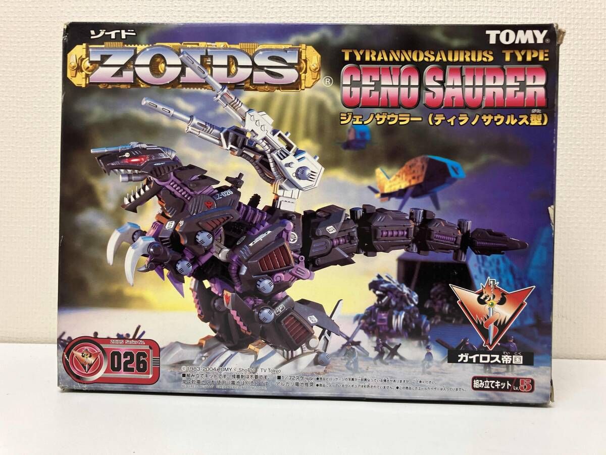 プラモデル トミｰ 1/72 EZ-026 ジェノザウラｰ (ティラノサウルス型