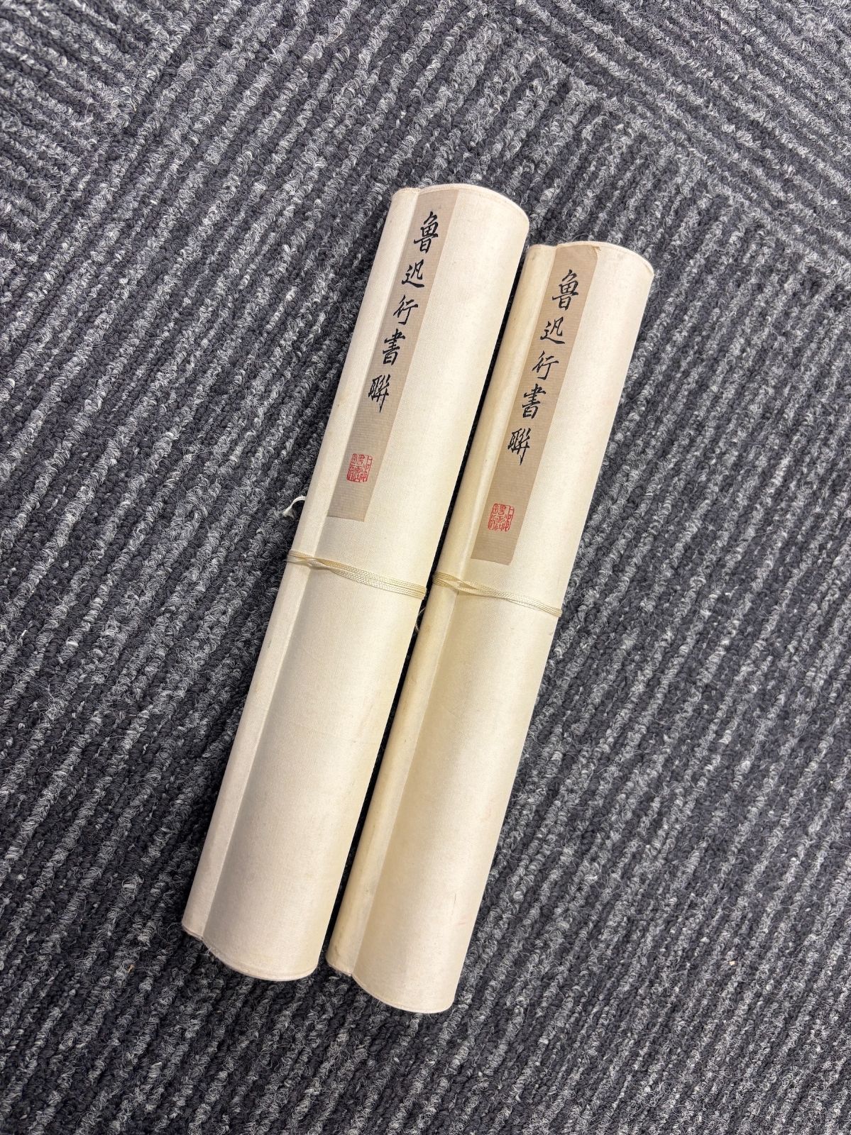 【1980年代当時物】中国美術 上海書画社 印製 魯迅「横眉冷対千夫指」行書 七言聯 対聯 2幅組 掛軸 掛け軸 中華民国 骨董　260625-10 - サムネイル