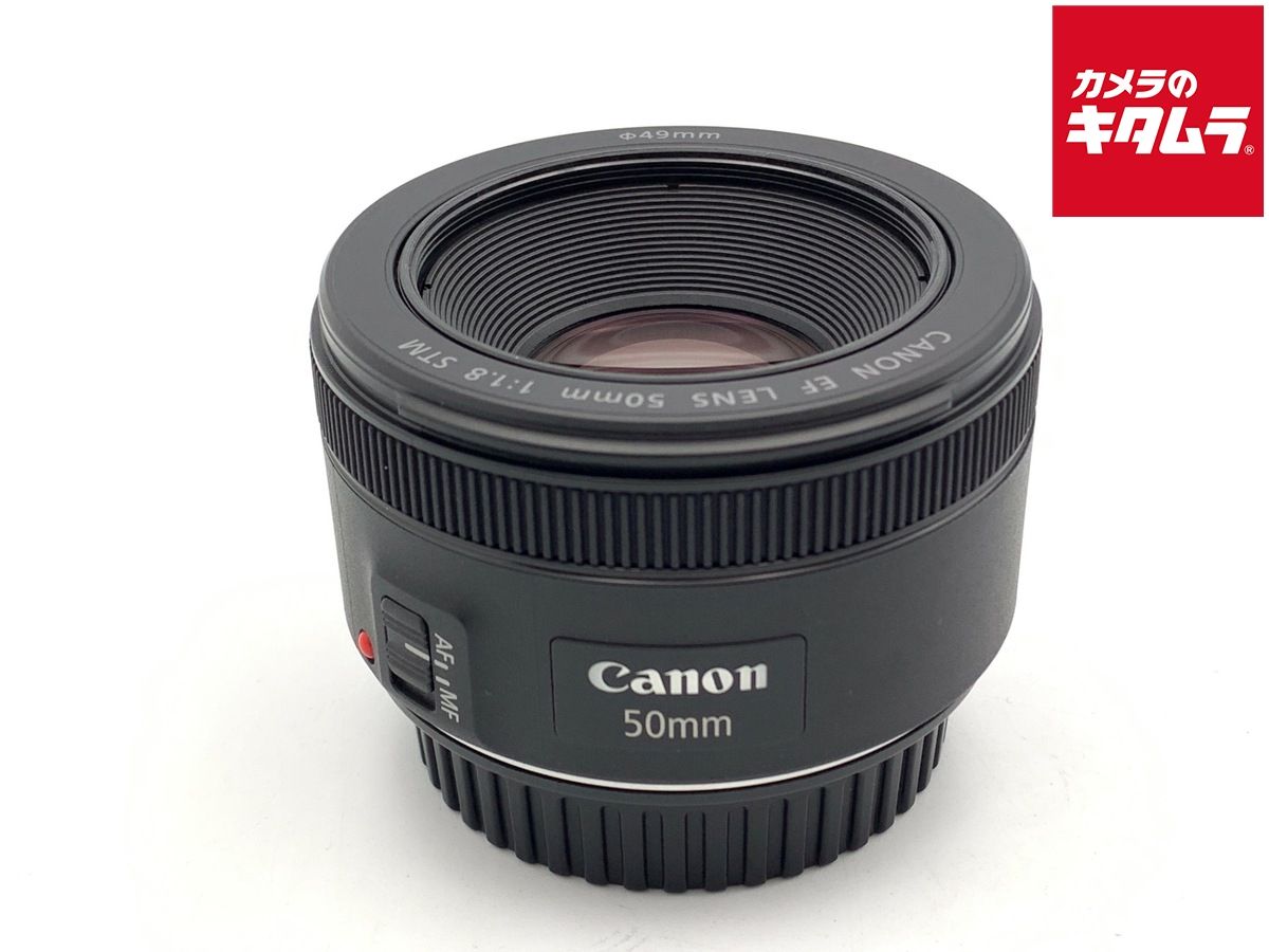 【中古】 【良品】 キヤノン EF50mm F1.8 STM