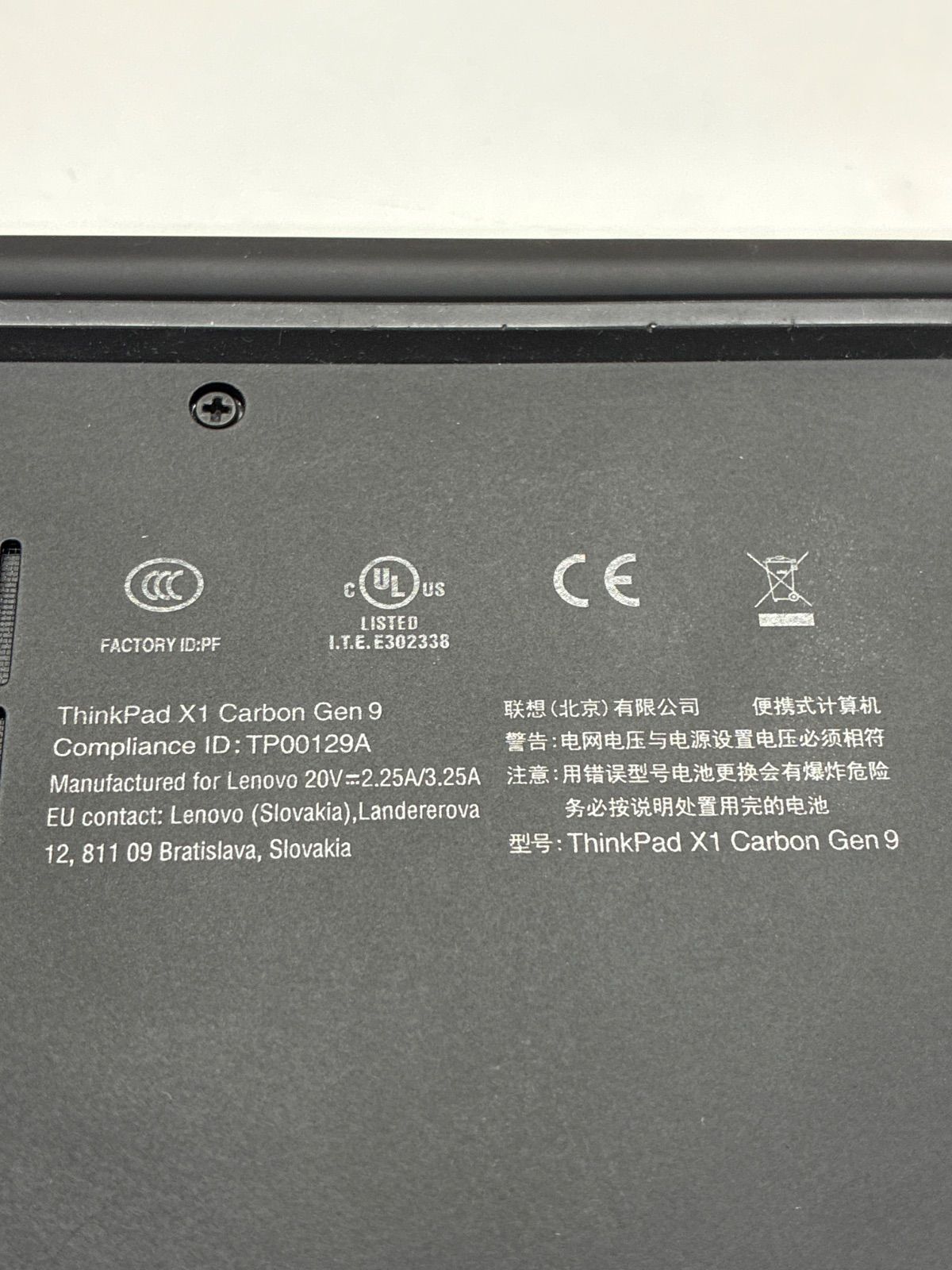 Lenovo ThinkPad X1 Carbon Gen9 ジャンク 記憶媒体なし ACなし 部品