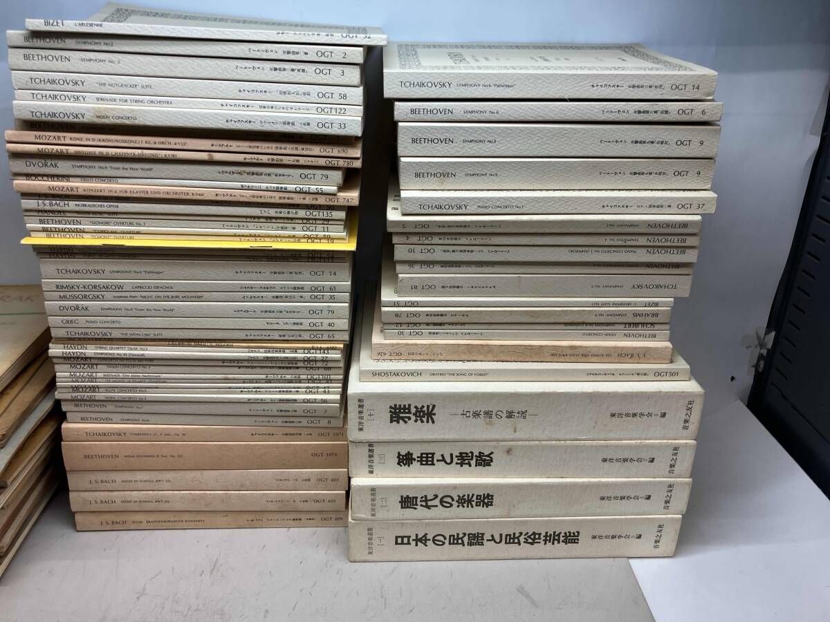 音楽に関する本　まとめセット