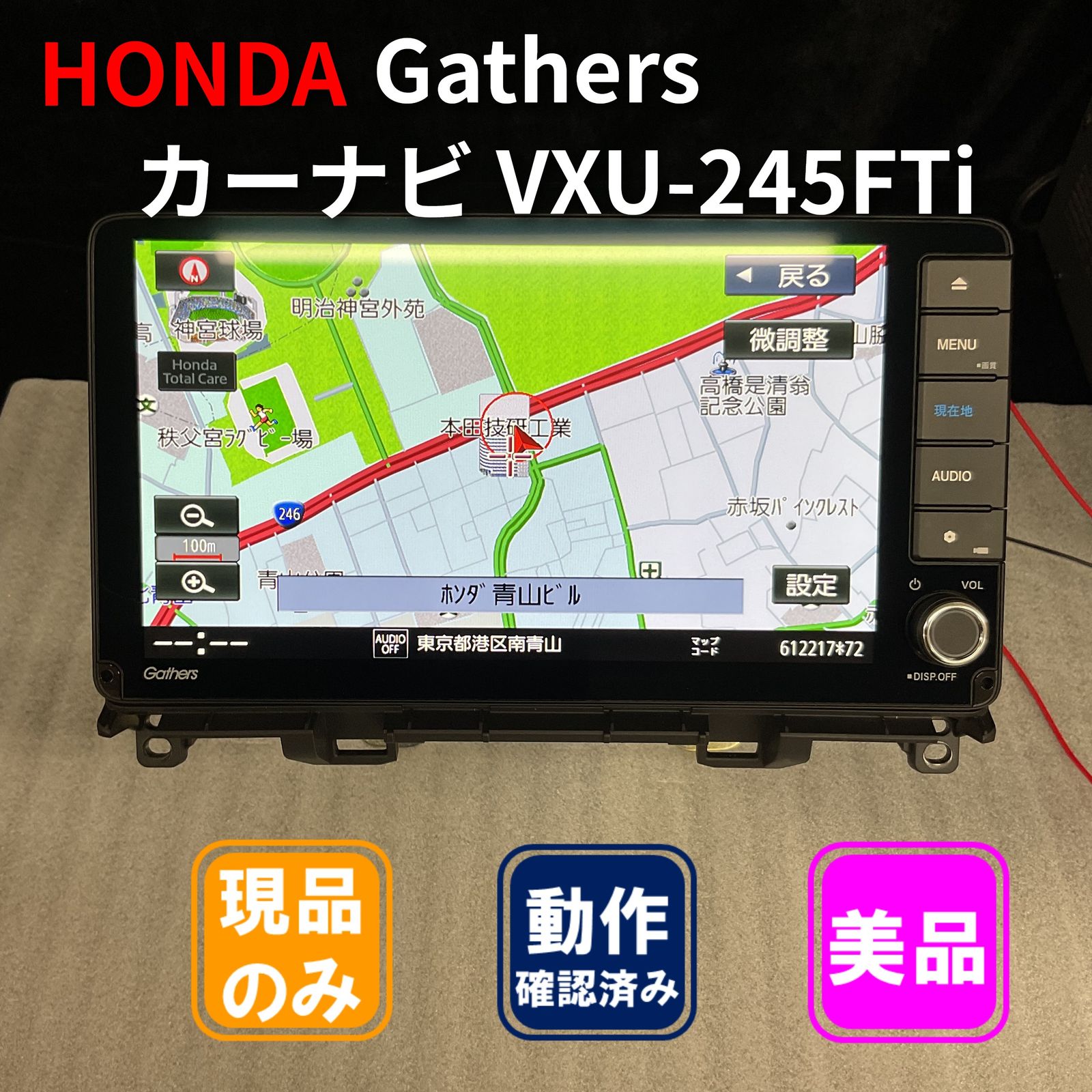 ホンダ Gathers 9インチ プレミアム インターナビ　VXU-245FTi ホンダ 9インチプレミアム インターナビ 純正ナビ Gathers VXU-245FTi