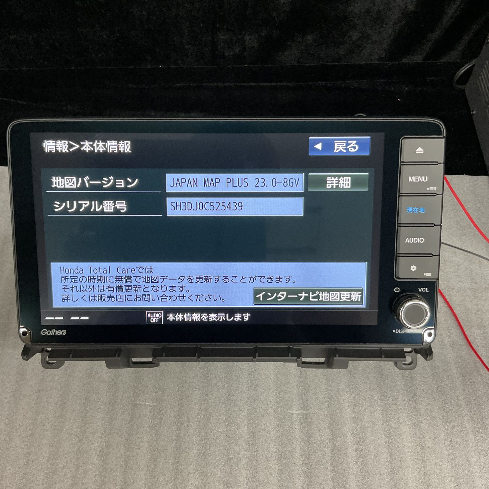 ホンダ 9インチプレミアム インターナビ 純正ナビ Gathers VXU-245FTi