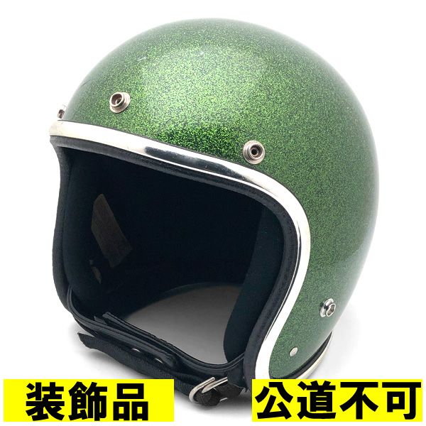 【装飾品・公道不可】ARTHUR FULMER AF20 GREEN METALFLAKE 60cm 【海外直輸入中古品】 スモールジェットヘルメット オープンフェイス アメリカン アーサーフルマー グリーン 緑色 ラメ メタルフレーク Lサイズ