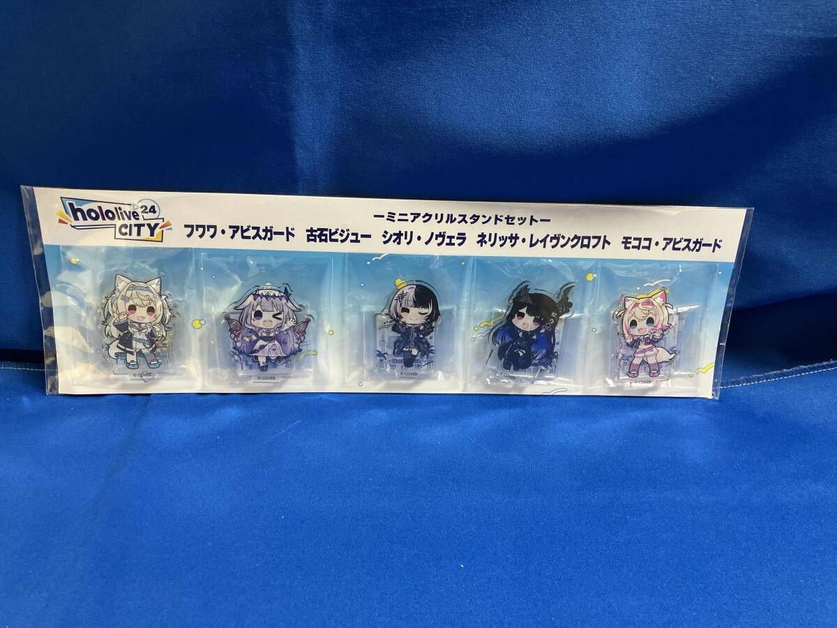 ホロライブ hololive CITY'24 ミニアクリルスタンドセット ホロライブ