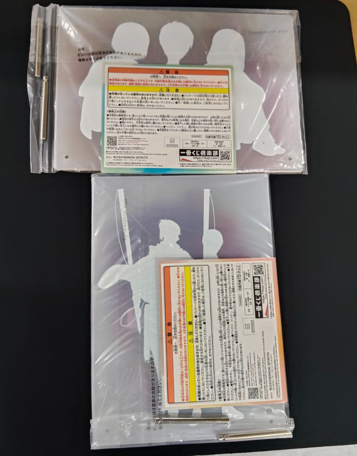 ［24時間以内発送］一番くじ　進撃の巨人 A賞 D賞セット　まとめ売り 2606254 一番くじ 進撃の巨人 アクリルボード D賞 E賞 セット - メルカリ