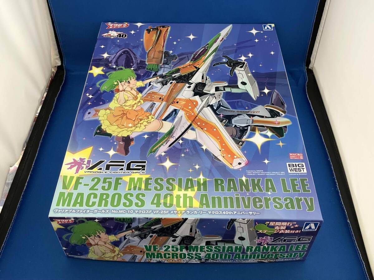 プラモデル アオシマ VFー25F メサイア ランカ・リー マクロス40thアニバーサリー V.F.G. ACKS MC-10 「マクロスF」