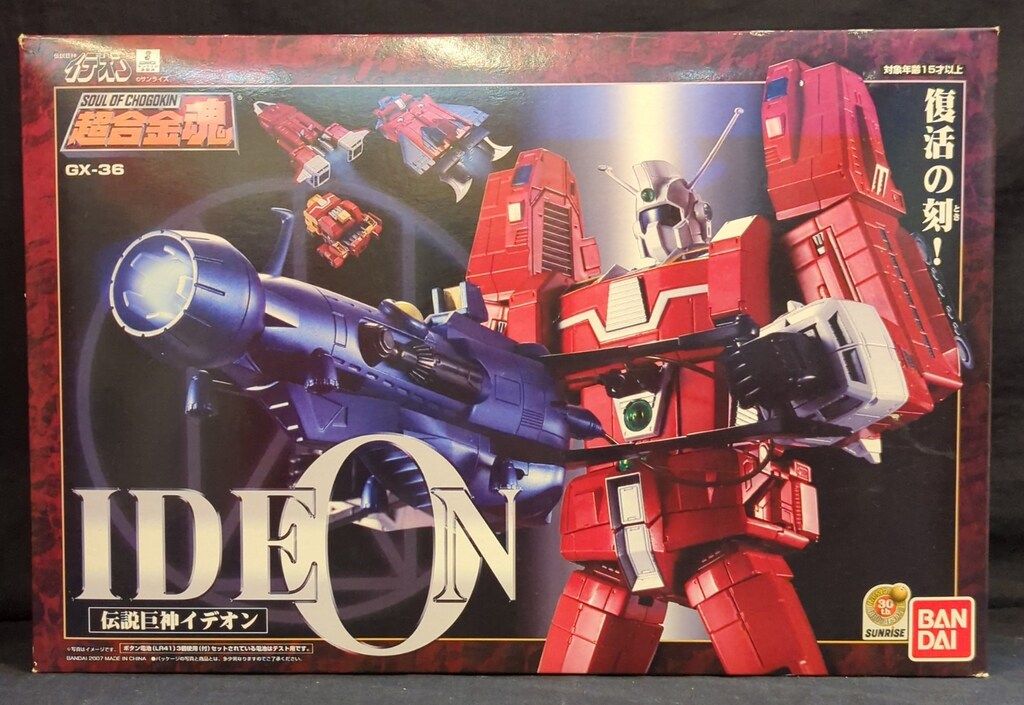 バンダイ 超合金魂 伝説巨神イデオン GX-36