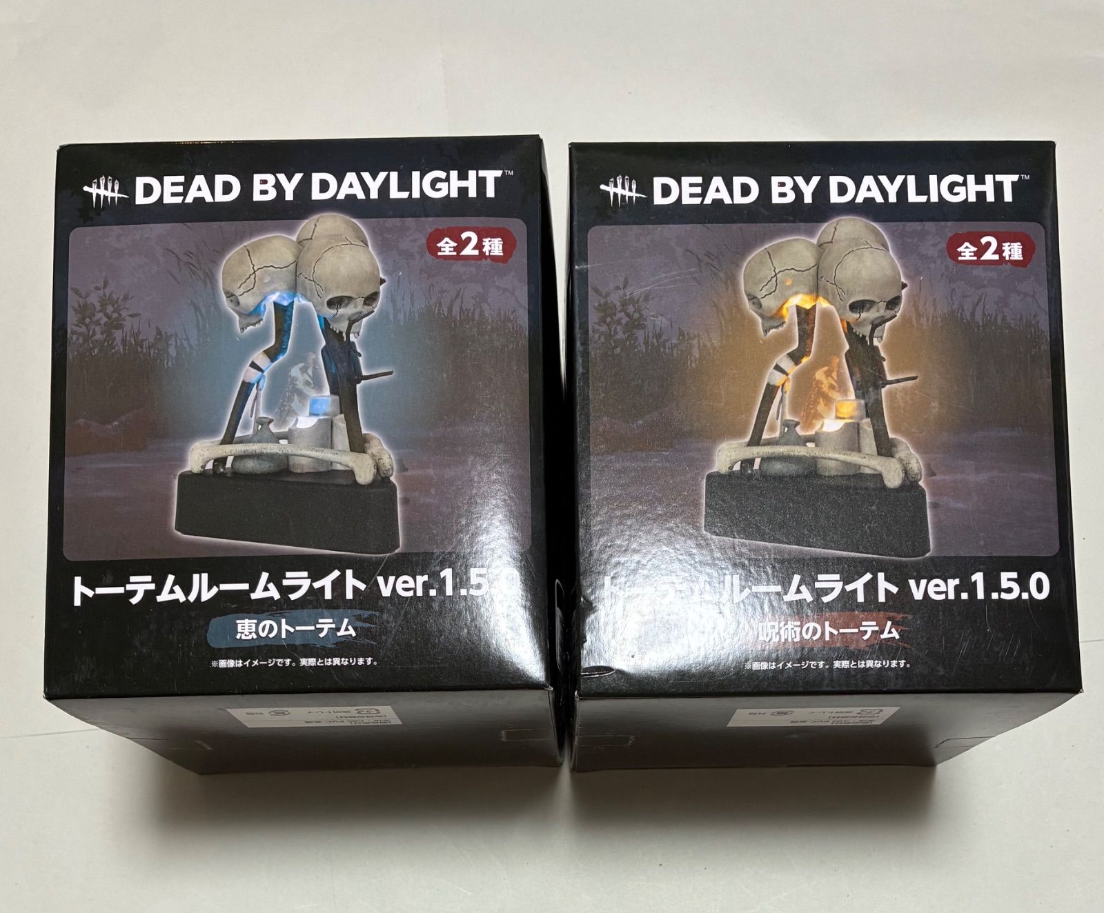 DBD トーテムルームライト 2点セット　デドバ