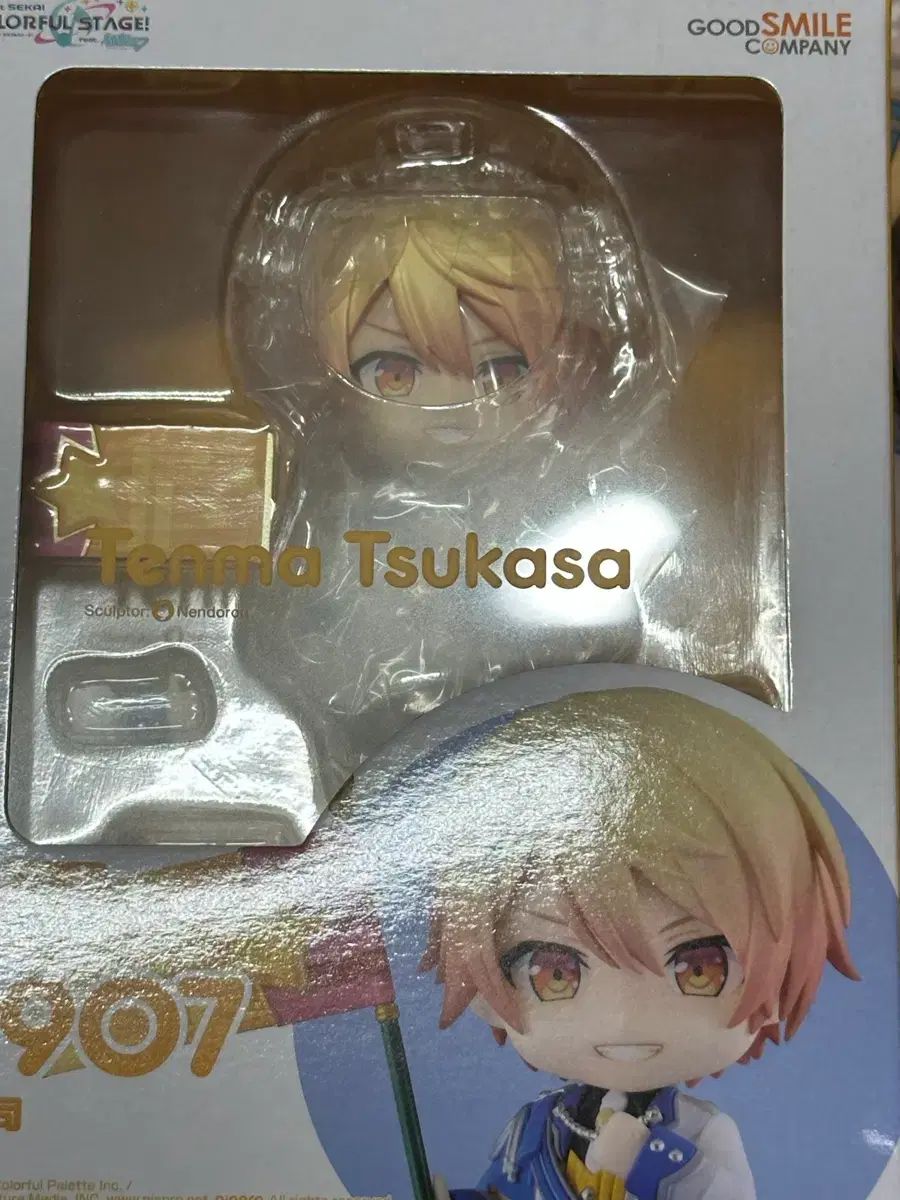 プロジェクトセカイ 天馬つかさ ねんどろいど 出品