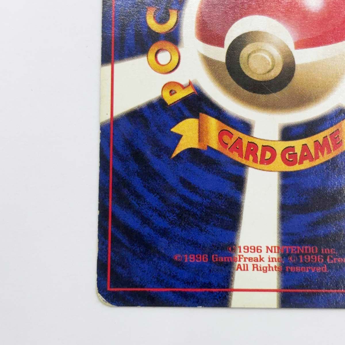 ポケモンカード 旧裏 初版 マークなし ポニータ - メルカリ