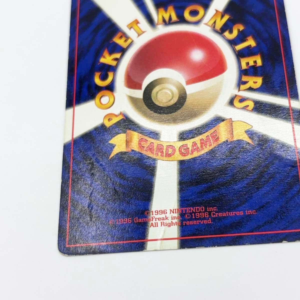 ポケモンカード 旧裏 初版 マークなし ロコン - メルカリ