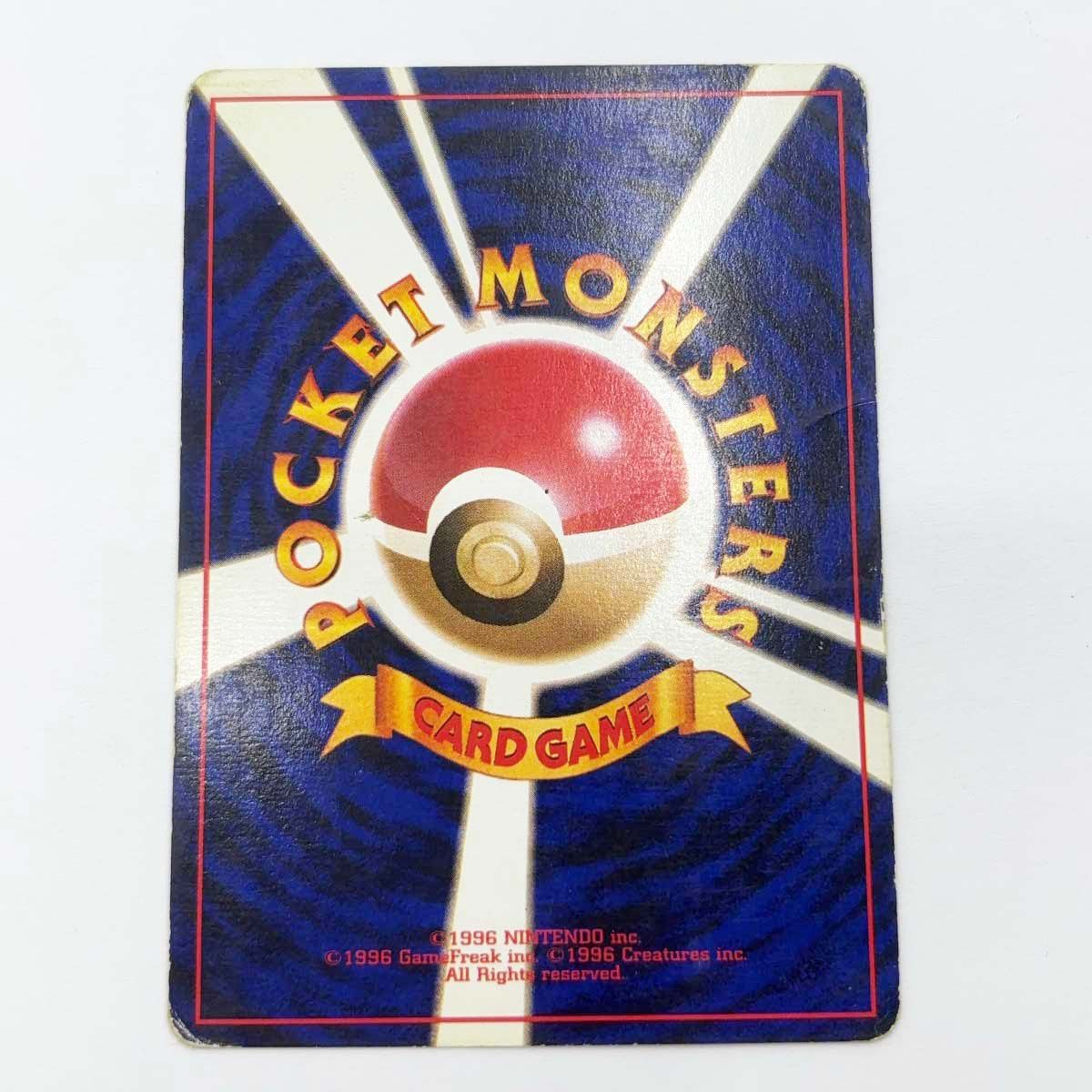 ポケモンカード 旧裏 初版 マークなし コイル - メルカリ